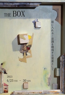 theBox　表