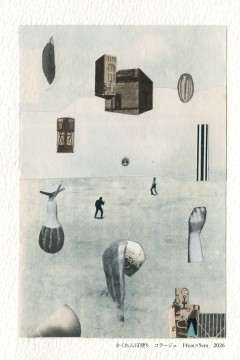 2026菱刈 縦_表 2026菱刈 縦_表